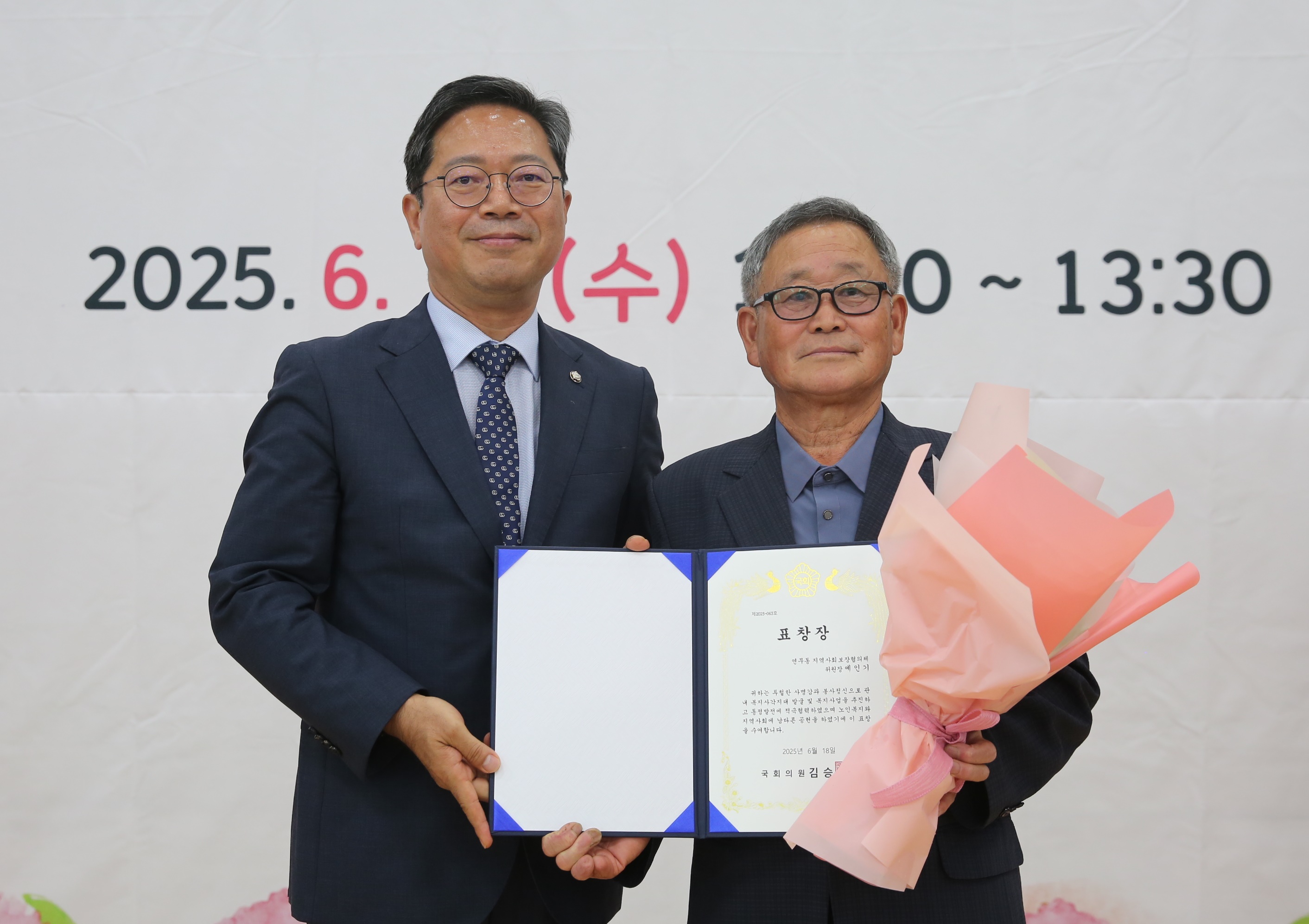 연무동 경로잔치19번 사진